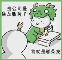 黄浦区国尊烟酒商行